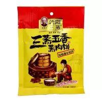 沔阳三蒸粉蒸肉粉调料100g*5袋湖北特产米粉蒸肉五香味排骨调味料 五香蒸肉粉100g*5袋