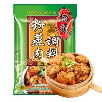 桥头粉蒸肉调料220g香辣五香味蒸肉米粉排骨羊肉四川特产调味料粉 桥头粉蒸肉调料五香 220g*1袋(试味)