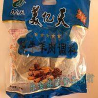 美亿天炖肉40克*10袋价 炖卤调料包炖牛羊肉排骨鸡茶叶蛋 400g