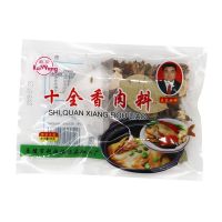 十全香炖卤料卤肉炖肉调料大全炖排骨料炖鸡料牛羊肉香料煮肉料包 十全香肉料26g*5袋
