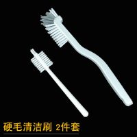 加长柄清洁刷子开水壶豆浆机水果机破壁机榨汁机暖壶杯子清洗神器 硬毛刷 2件套