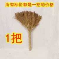 手工高粱扫把老式扫把高粱穗笤帚扫地家用工厂学校工地高粱苗笤帚 工厂学校款(实用普通型)拍3件才