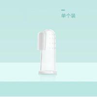 南极人宝宝手指套牙刷婴儿牙刷幼儿童硅胶软毛乳牙刷0-1-2-3岁 指套牙刷单个装