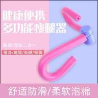 瘦腿神器盆底肌训练器材学生粗腿美腿神器瘦大腿内侧赘肉练腿夹腿 [颜色随机]