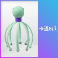 头部按摩器爪子八爪鱼抓头挠头头皮滚珠按摩灵魂提取抽取器小神器 [普通版]8爪绿色 送穴位图