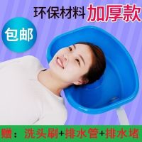卧床病人平躺式躺着床上家用儿童理发店卧着洗头盆大人带水管老人 普通管80厘米左右(赠洗头刷)