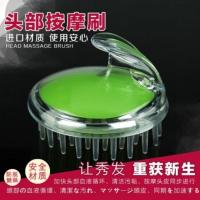 洗头神器超好用洗头刷清洁头皮按摩梳头部按摩器抓头防脱发健脑 1个洗头刷