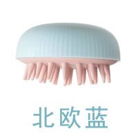 洗头神器硅胶按摩梳洗头梳头部头皮按摩器成人抓痒防脱发气囊梳子 北欧蓝[圆形按摩刷]#握感舒适