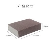 清洗净水器陶瓷滤芯专用海棉砂块干湿两用磨砂耐用可水洗重复擦洗 海棉砂块1块