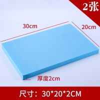 硬质高防撞珍珠棉高密塑料压缩手工包装保暖海绵板厚泡沫板密度 蓝板30*20*2CM:2张-Q49