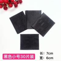 刘海贴魔术贴简约粘头发贴碎发帖成人发粘头饰儿童碎头发贴魔法贴 黑色 黑色小号30片装