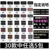 韩版可爱布艺刘海贴成人碎发贴个性儿童魔法贴发帖粘发贴发饰品女 复古布艺~(联系客服)指定2个