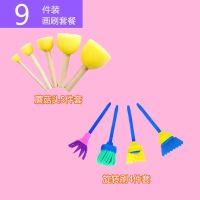 儿童美术绘画拓印DIY蘑菇头海绵刷幼儿园早教涂鸦EVA水彩颜料套装 入门:常用绘画刷套装9件套