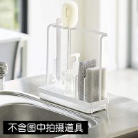 厨房沥水抹布架置物架收纳洗洁精洗碗海绵刷水槽挂架子靠墙窄神器 白色(配沥水盘)