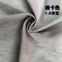 家用家具防尘布料沙发防尘罩布大盖布装修遮尘布防尘布遮灰背景布 1.5米宽棕卡色一米价