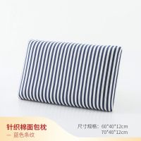 记忆枕慢回弹零压力家用助睡眠记忆棉面包枕枕芯护颈椎枕头睡觉 60*40*12 针织棉-蓝色条纹