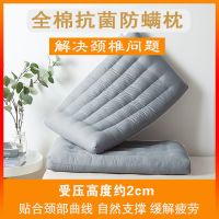全棉枕头成人护颈一对超软薄低枕儿童枕头芯学生宿舍单人枕芯一个 30x50cm(婴童款) 灰色[ 受压后约 2cm ]单只