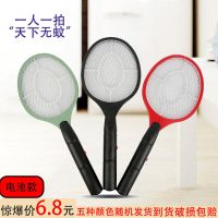 电蚊拍充电式强力灭蚊多功能家用LED照明驱蚊拍锂电池USB电蚊子拍 电池款-三层网面-五色随机