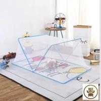 成人蚊帐免安装可折叠家用学生宿舍单双人大人婴儿童新款防蚊帐罩 蓝色(无需安装) [长128*65cm]儿童床