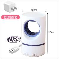 电击灭蚊灯全自动家用无辐射静音卧室驱蚊器户外灭蚊子神器 基础版白色[USB插电] 不带适配器