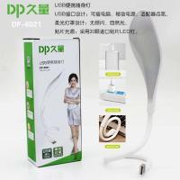 DP-久量太阳能充电+插电充电折叠台灯学生宿舍学习阅读护眼床头灯 6021非充电+仅USB接头插电
