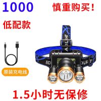五头感应头灯强光充电三头夜钓鱼远射超亮户外LED矿灯应急手电筒 3芯弱光-国产单锂-低级1000S