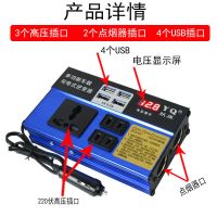 车载逆变器12v24v转220v电源多功能转换器汽车货车插座快速充电器 A铝壳-12v24v通用数显款