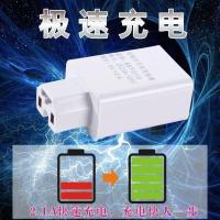 2A踏板电动车电瓶车车载usb手机充电器36v48v60v72v84v转5v转换头 2.1安防爆充电头(带防水盖)