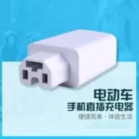 电动车手机充电器 多功能36V-120V电瓶车电摩USB充电头 充电插头 电动车手机充电器 多功能36V-120V电瓶车