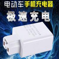 电瓶手机USB充电器12V24伏转换5V多功能通用型摩托车车载快充接头 充一个手机