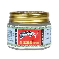 白虎万金油 薄荷油风油精蚊虫叮咬提神醒脑头痛晕车万金油 清凉油 1瓶装(试用装)