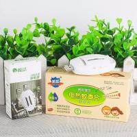 迷你USB灭蚊器车载户外便携驱蚊器婴幼儿电热蚊香器蚊香片加热器 白色USB加热器 [不要蚊香片]