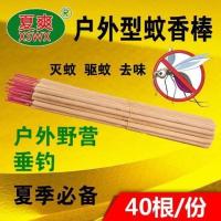 特效户外艾叶蚊香棒 家用院子天井大厅驱蚊灭蚊野营夜钓46cm 商品 均码