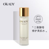 爽肤水女补水保湿美白化妆水抗皱淡斑收缩毛孔控油精华乳液学生 爽肤水1