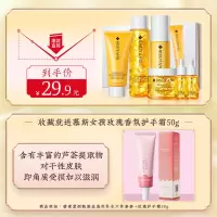 金盏花水乳套装爽肤水控油收缩毛孔熬夜祛痘补水护肤品全套学生女 [补水保湿]烟酰胺金盏花补水六件套