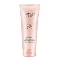 [买1送8]护肤品套装水乳女学生爽肤水补水美白乳液洗面奶女 洗面奶100g单支[清仓价无]