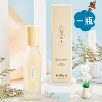 故事与她仙人草补水保湿爽肤水精华原液美肌固态水乳学生党护肤品 [网红同款]仙人水1瓶