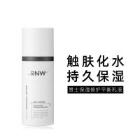 RNW如薇男士保湿修护补水乳液爽肤水控油滋润不油腻清爽学生 保湿修护平衡乳液[适合干性皮肤]
