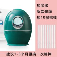 空调加湿器卧室大雾量房间母婴室内喷雾器家用静音大容量空气净化 800ML大容量+数据线+1根棉棒 牛皮白