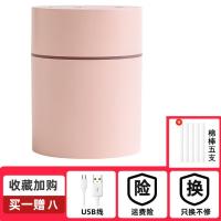 usb加湿器雾化器保湿大雾量小型迷你卧室空调房静音学生宿舍夜灯 [樱花粉]300毫升炫彩呼吸夜灯 标配版[充电线+1根棉
