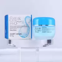 诗迪娜8杯水紧致爽肤水保湿柔肤水补水乳液八杯水特润霜多规格女 一瓶保湿霜