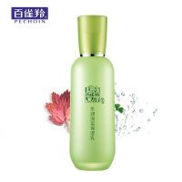 百雀羚平衡润泽爽肤水保湿补水收缩毛孔柔肤水平衡水保湿乳液 水润深层保湿乳