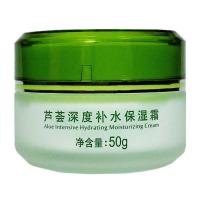 芦荟柔肤水乳补水保湿去细纹精华乳抗皱收缩毛孔精华液补水霜 芦荟面霜[单瓶]