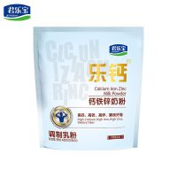 [官方旗舰店]君乐宝乐钙钙铁锌成人学生奶粉400g 含16袋 乐钙钙铁锌400g*1袋