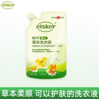 强生嗳呵婴儿洗衣液1L新生儿童宝宝专用天然草本去渍皂液全家可用 [草本柔顺洗衣液]500ml