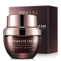 [专利款祛眼袋无用退]眼霜去眼袋黑眼圈熬夜去脂肪粒去细纹紧致 一盒装[针对1年内眼部问题]