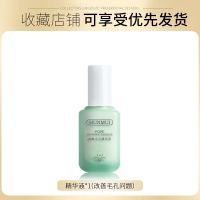 <隐形毛孔>细嫩毛孔精华液收缩毛孔粗大修复精华补水锁水保湿控油 单瓶装//*1