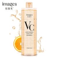 女士爽肤水 芦荟爽肤水VC柔肤水柔润保湿水温和滋养500ml VC爽肤水