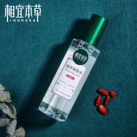 相宜本草润泽爽肤水补水保湿平衡滋润收缩毛孔夏季清爽大瓶 润泽爽肤水一瓶