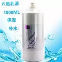 大瓶美年代美容院装玻尿酸活颜亮肤补水保湿润肤乳液1000g 正品大瓶美年代美容院装玻尿酸活颜亮肤补水保湿润肤乳液1000